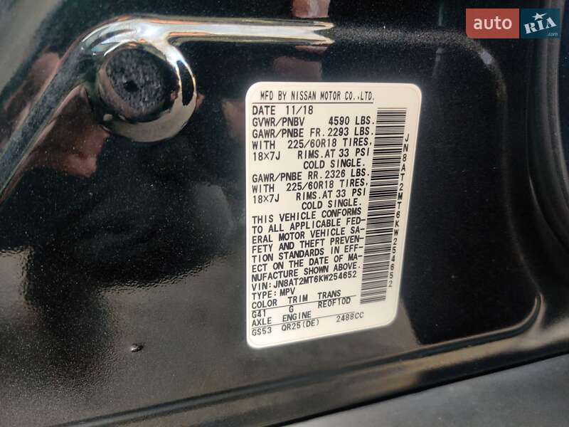 Внедорожник / Кроссовер Nissan Rogue 2018 в Конотопе фото 15 Внедорожник / Кроссовер Nissan Rogue 2018 в Конотопе