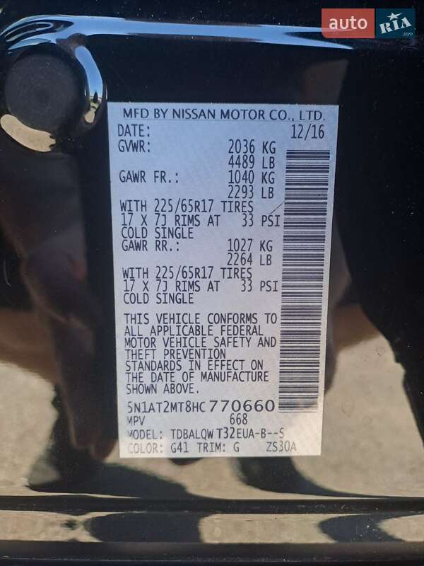 Позашляховик / Кросовер Nissan Rogue 2016 в Києві