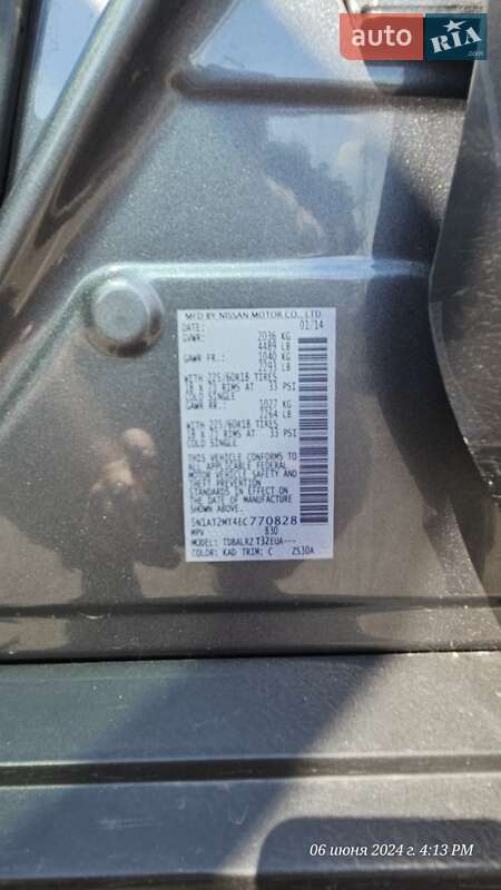 Внедорожник / Кроссовер Nissan Rogue 2014 в Виннице