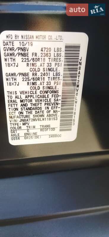Внедорожник / Кроссовер Nissan Rogue 2019 в Одессе фото 10 Внедорожник / Кроссовер Nissan Rogue 2019 в Одессе