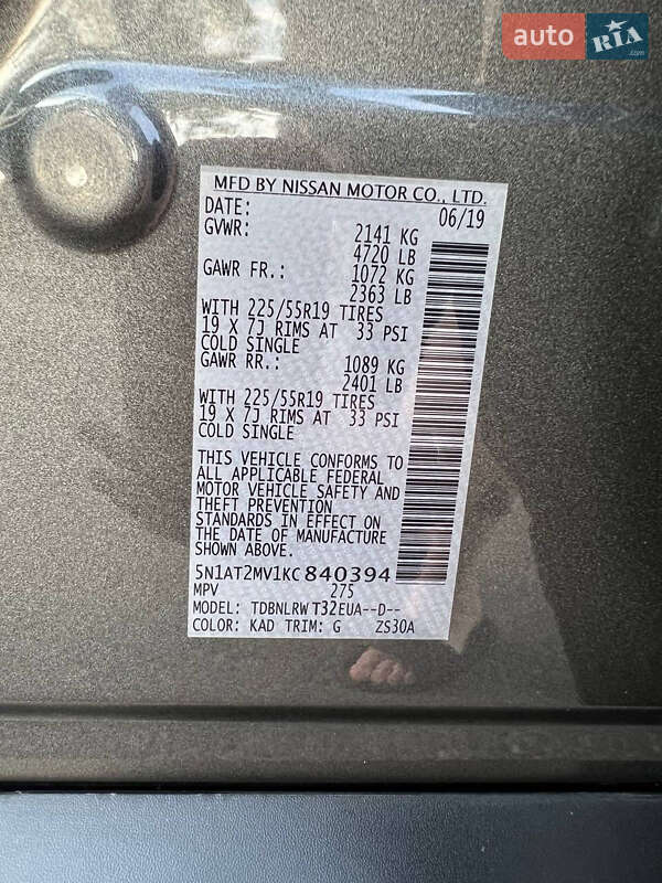 Внедорожник / Кроссовер Nissan Rogue 2019 в Ромнах