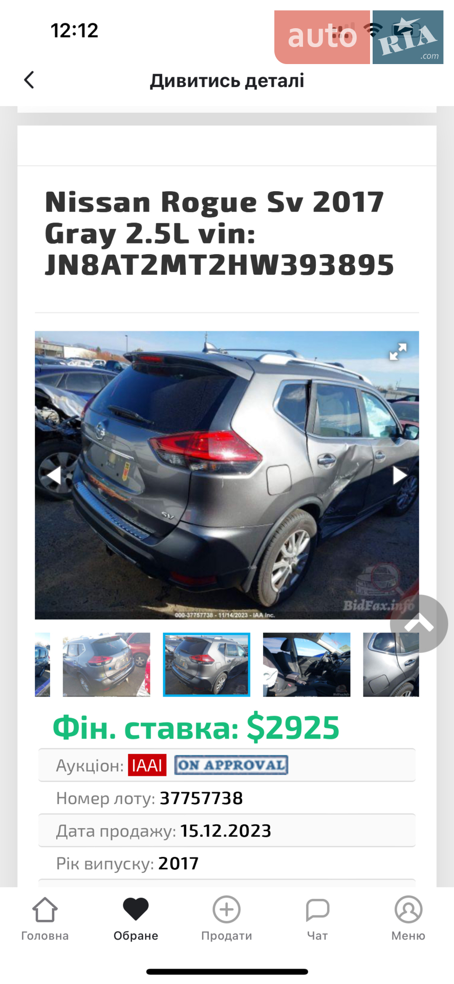 2017 Nissan Rogue - мініатюра 8