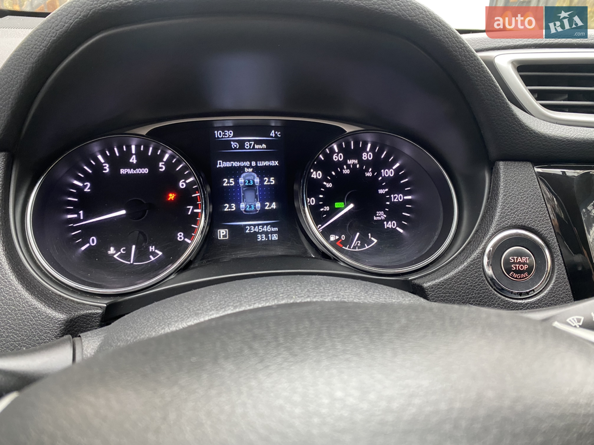 2015 Nissan Rogue - мініатюра 12