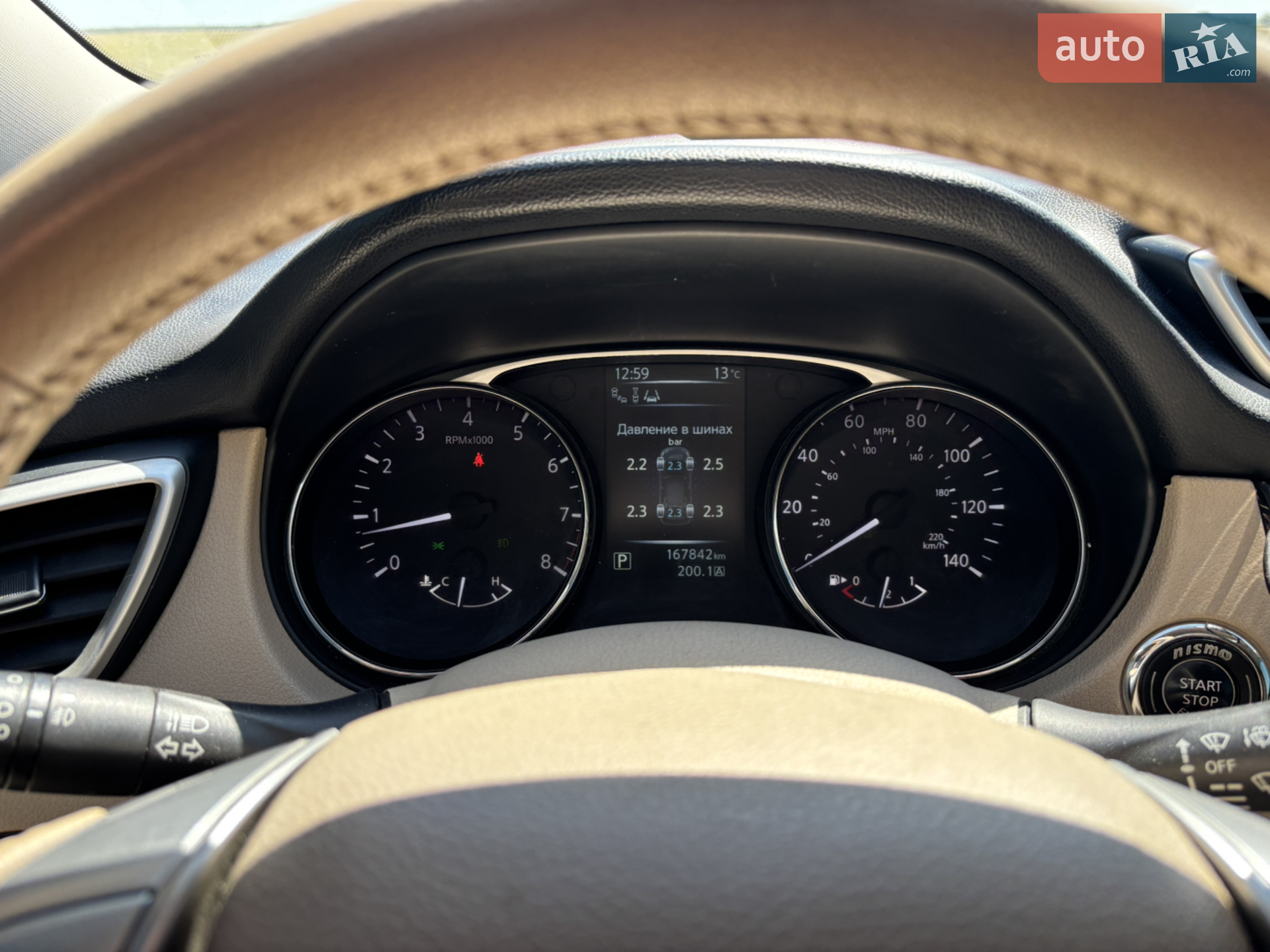 2015 Nissan Rogue - мініатюра 22