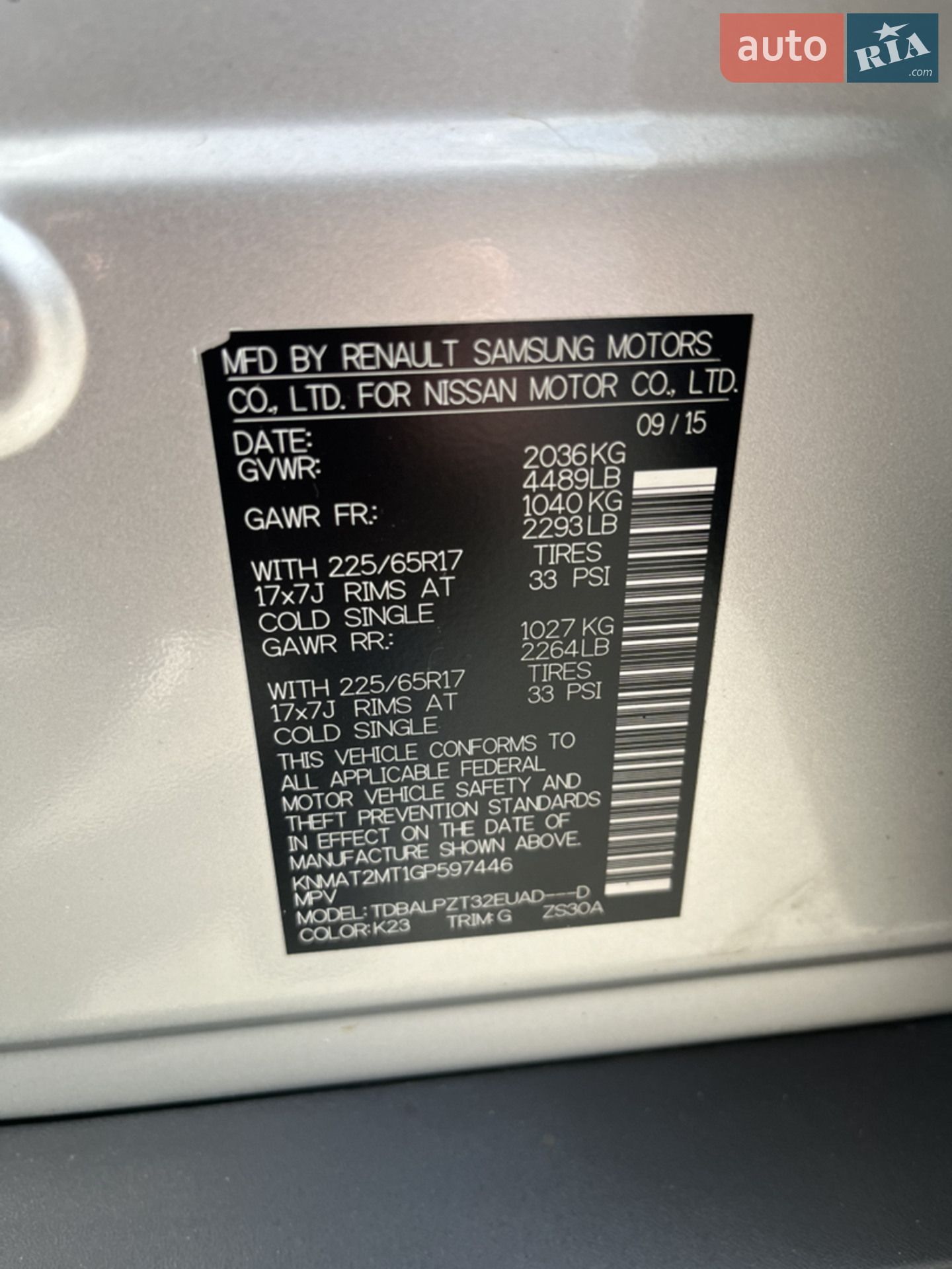 2015 Nissan Rogue - мініатюра 9