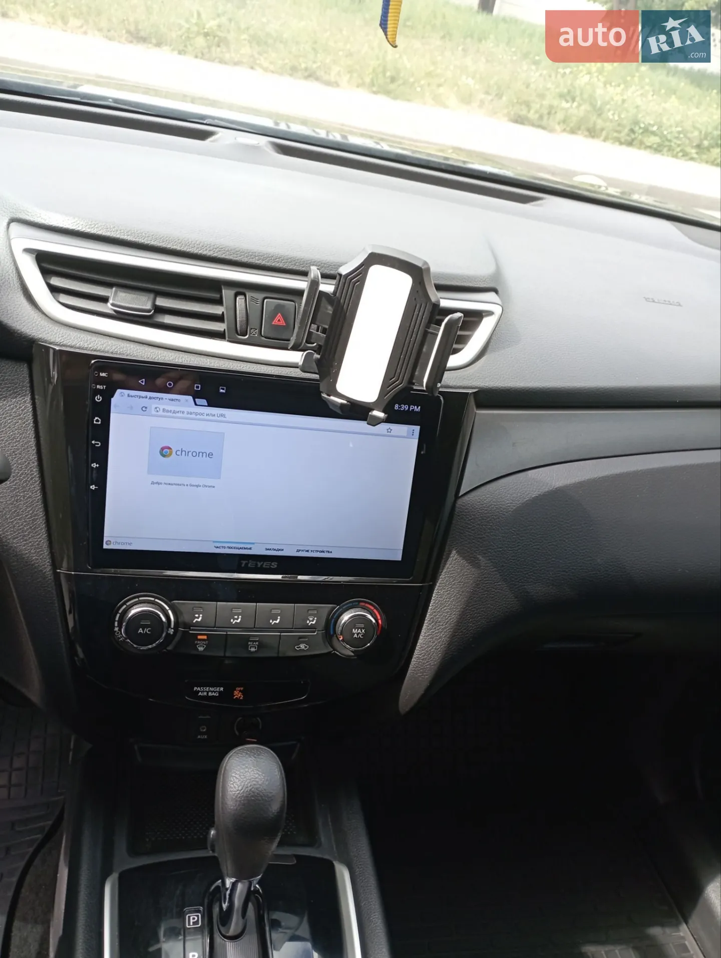2016 Nissan Rogue - мініатюра 10