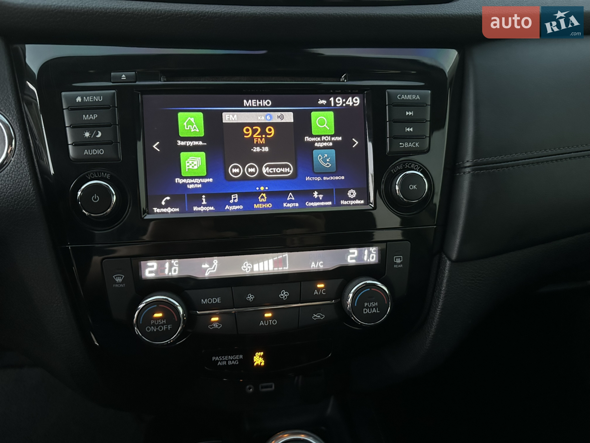 2019 Nissan Rogue - мініатюра 22