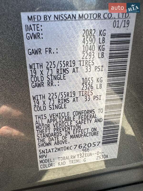 Внедорожник / Кроссовер Nissan Rogue 2019 в Львове фото 14 Внедорожник / Кроссовер Nissan Rogue 2019 в Львове