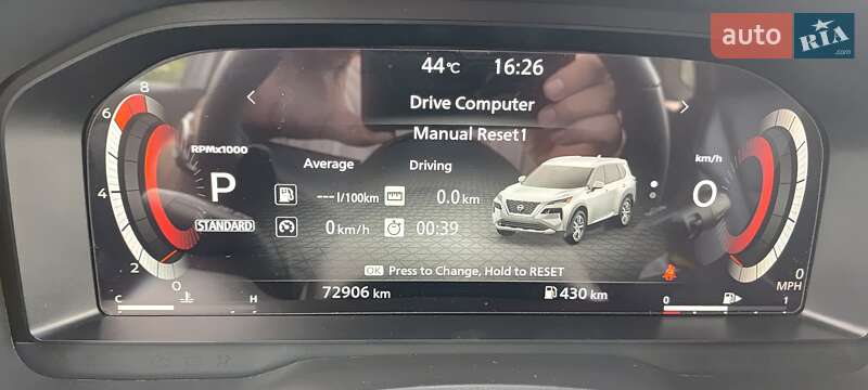 Внедорожник / Кроссовер Nissan Rogue 2021 в Одессе
