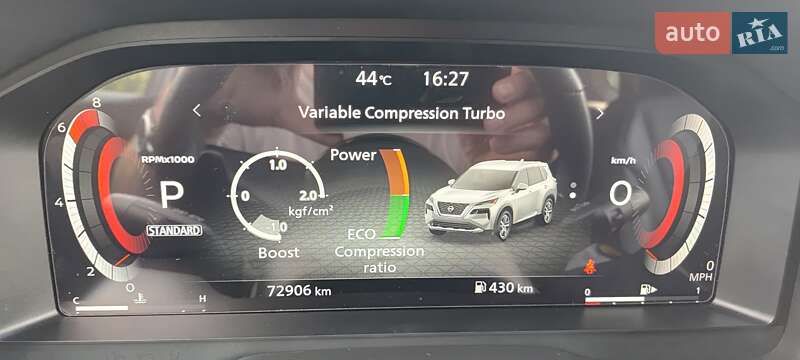 Внедорожник / Кроссовер Nissan Rogue 2021 в Одессе