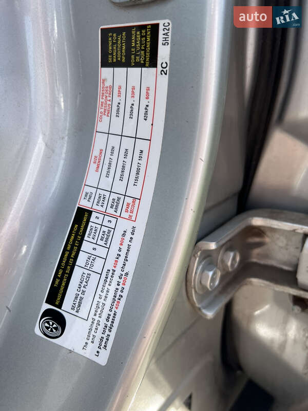 Позашляховик / Кросовер Nissan Rogue 2015 в Полтаві