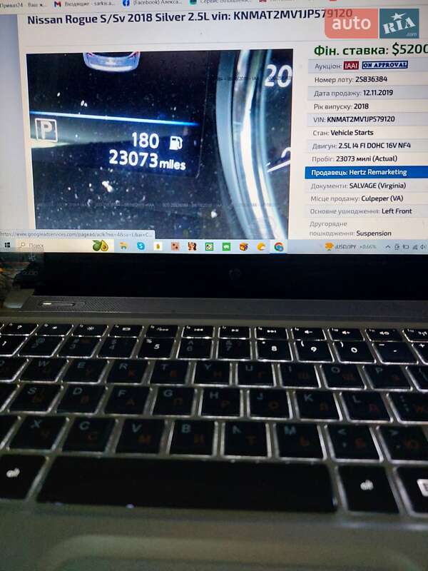 Внедорожник / Кроссовер Nissan Rogue 2018 в Харькове