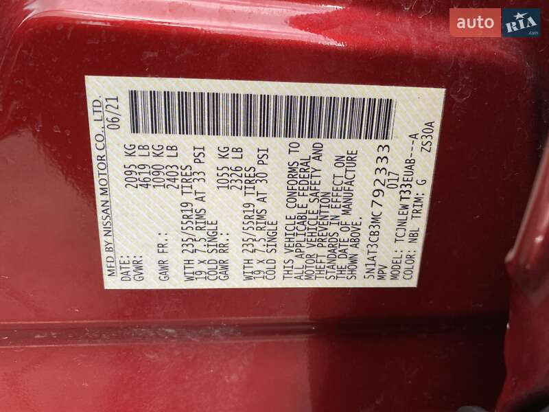 Внедорожник / Кроссовер Nissan Rogue 2021 в Киеве фото 17 Внедорожник / Кроссовер Nissan Rogue 2021 в Киеве