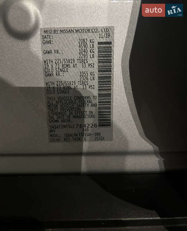 Позашляховик / Кросовер Nissan Rogue 2019 в Тернополі фото 5 Позашляховик / Кросовер Nissan Rogue 2019 в Тернополі