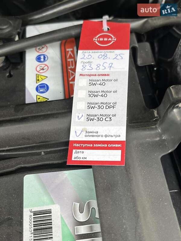 Внедорожник / Кроссовер Nissan Rogue 2021 в Одессе