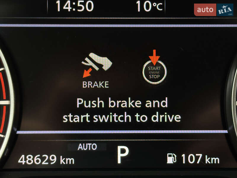 Внедорожник / Кроссовер Nissan Rogue 2021 в Киеве фото 68 Внедорожник / Кроссовер Nissan Rogue 2021 в Киеве