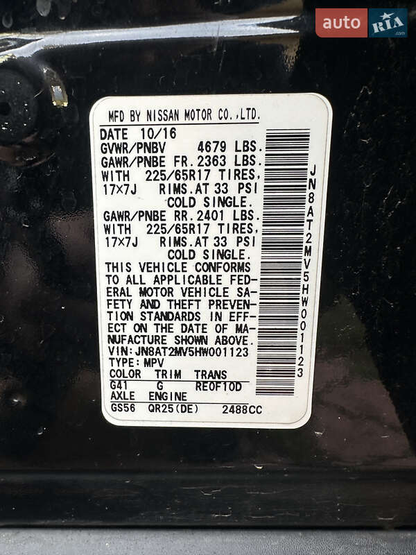 Внедорожник / Кроссовер Nissan Rogue 2016 в Виннице фото 13 Внедорожник / Кроссовер Nissan Rogue 2016 в Виннице