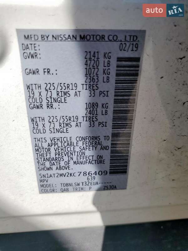 Внедорожник / Кроссовер Nissan Rogue 2019 в Сумах фото 13 Внедорожник / Кроссовер Nissan Rogue 2019 в Сумах