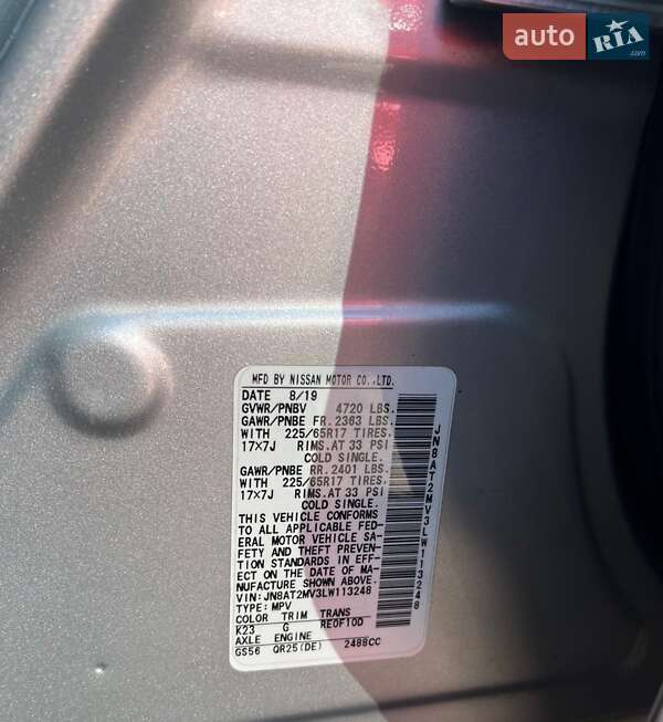 Внедорожник / Кроссовер Nissan Rogue 2019 в Черкассах