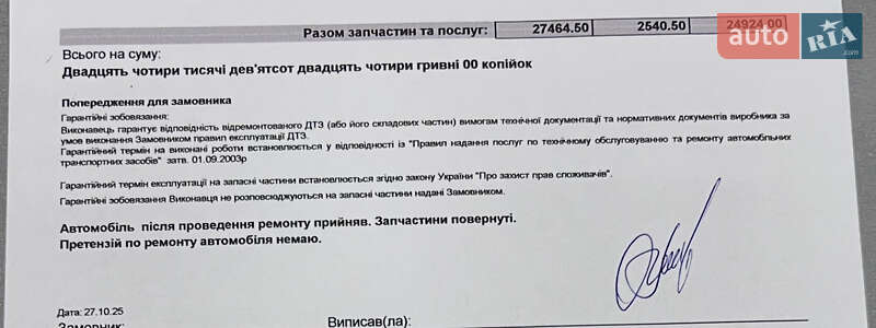 Внедорожник / Кроссовер Nissan Rogue 2018 в Ивано-Франковске