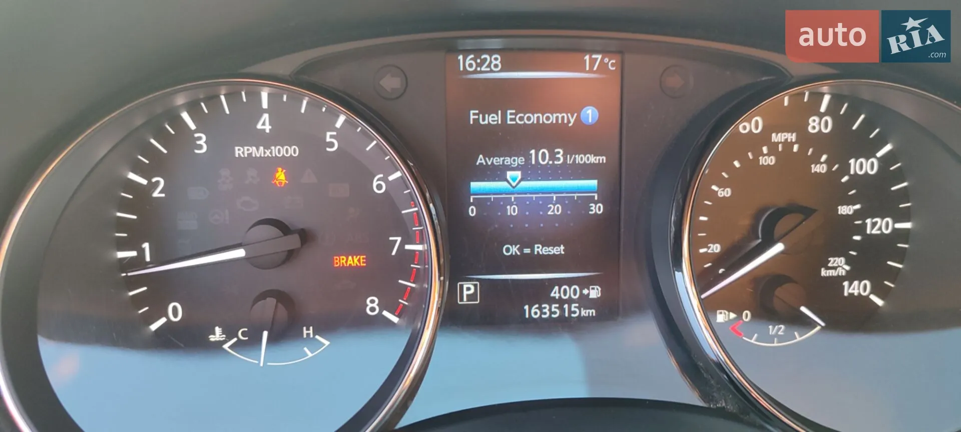 2017 Nissan Rogue - мініатюра 13