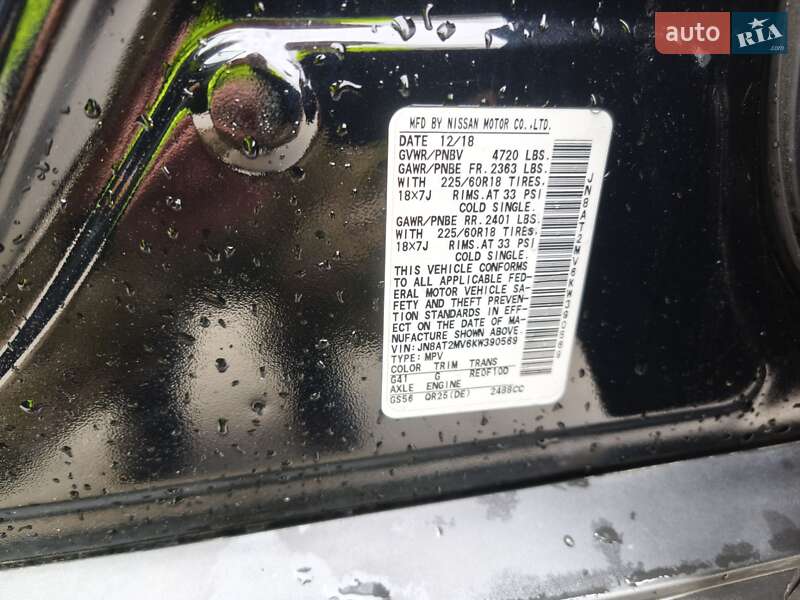 Внедорожник / Кроссовер Nissan Rogue 2018 в Львове фото 12 Внедорожник / Кроссовер Nissan Rogue 2018 в Львове