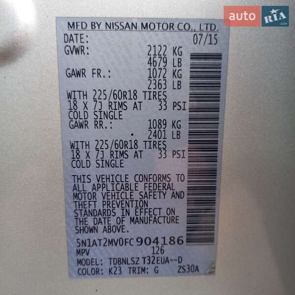Внедорожник / Кроссовер Nissan Rogue 2015 в Полтаве фото 28 Внедорожник / Кроссовер Nissan Rogue 2015 в Полтаве