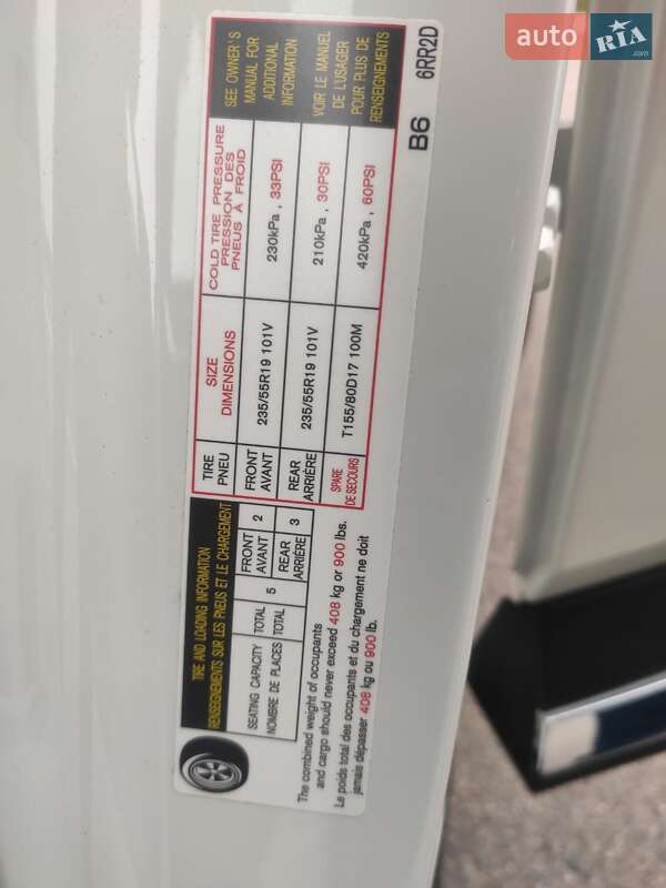 Внедорожник / Кроссовер Nissan Rogue 2021 в Белой Церкви фото 30 Внедорожник / Кроссовер Nissan Rogue 2021 в Белой Церкви