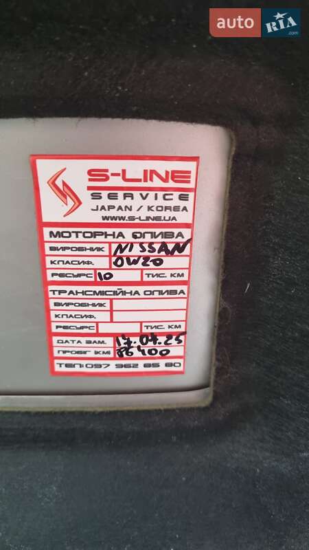 Позашляховик / Кросовер Nissan Rogue 2017 в Львові