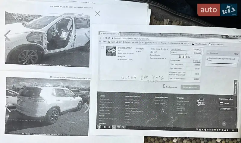 Позашляховик / Кросовер Nissan Rogue 2015 в Луцьку документ