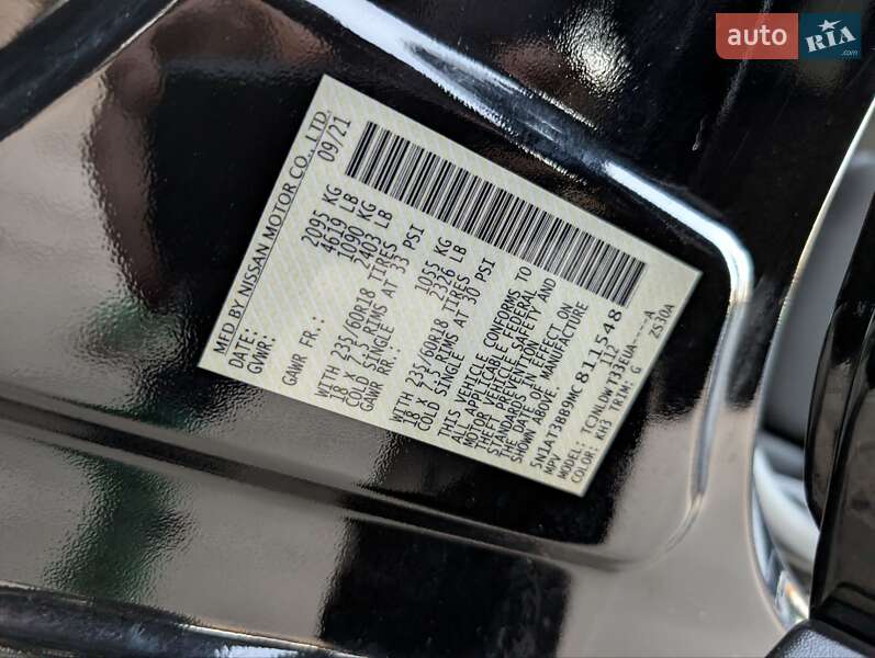 Внедорожник / Кроссовер Nissan Rogue 2021 в Ровно