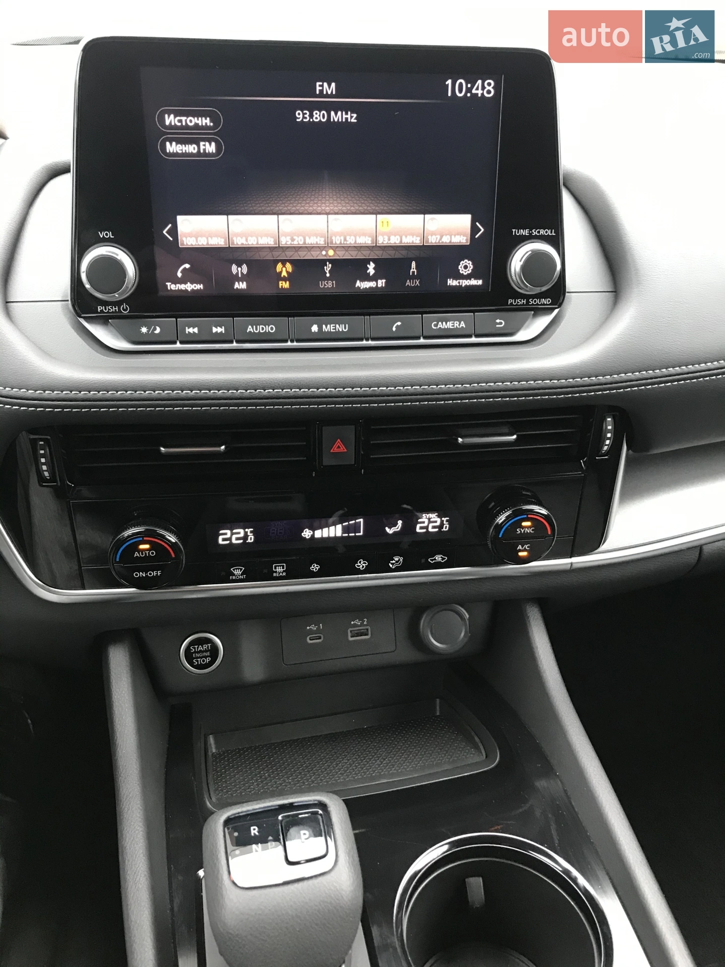 2020 Nissan Rogue - мініатюра 13