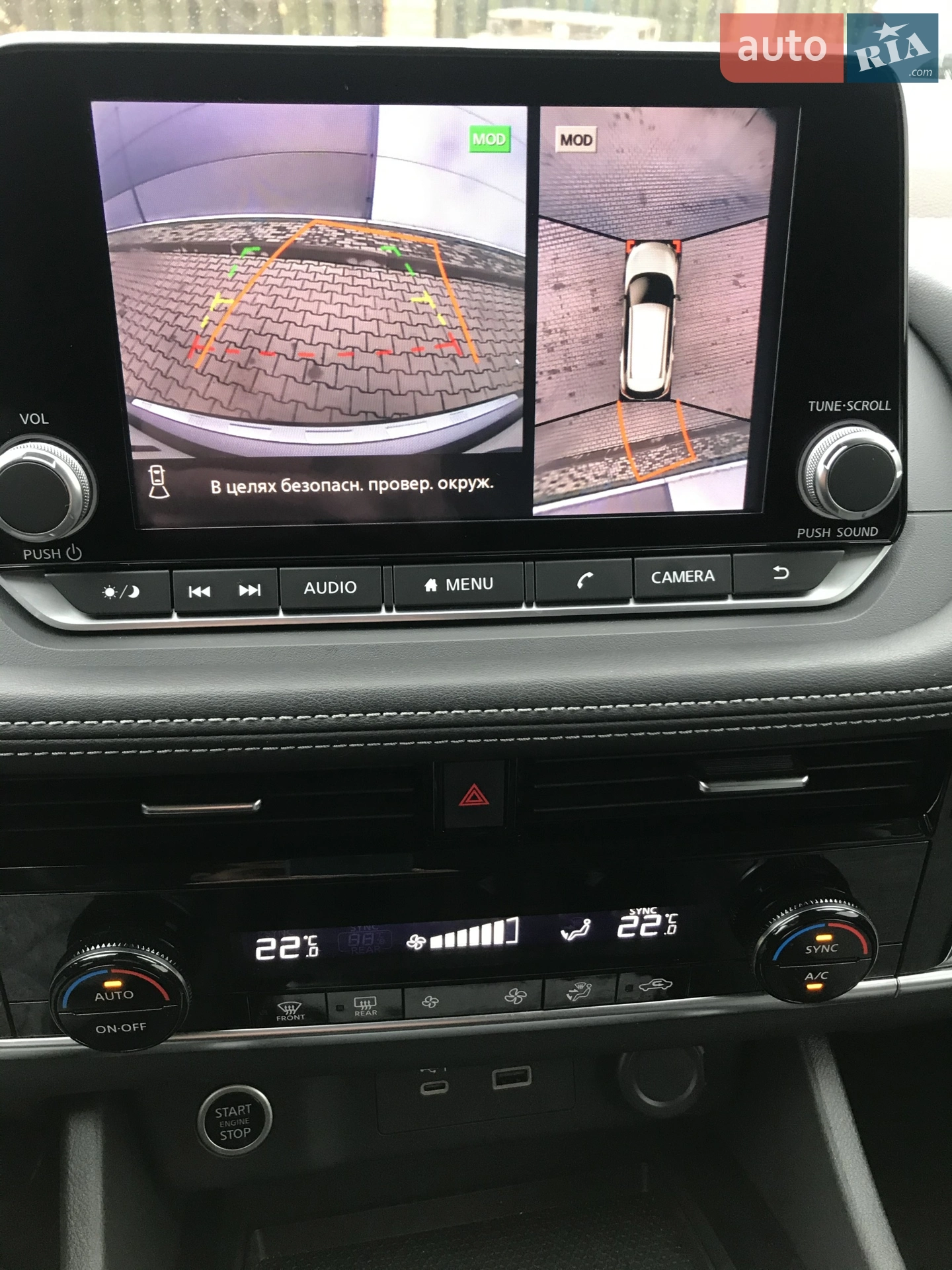 2020 Nissan Rogue - мініатюра 20