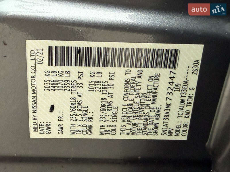 Внедорожник / Кроссовер Nissan Rogue 2021 в Запорожье