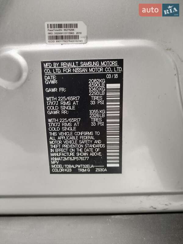 Позашляховик / Кросовер Nissan Rogue 2018 в Ружині фото 11 Позашляховик / Кросовер Nissan Rogue 2018 в Ружині