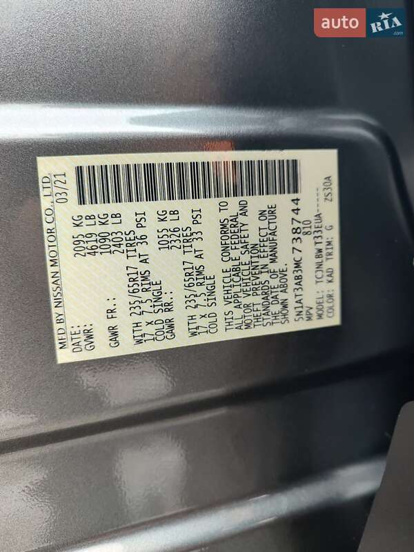 Позашляховик / Кросовер Nissan Rogue 2021 в Івано-Франківську