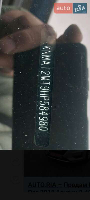 Внедорожник / Кроссовер Nissan Rogue 2017 в Харькове