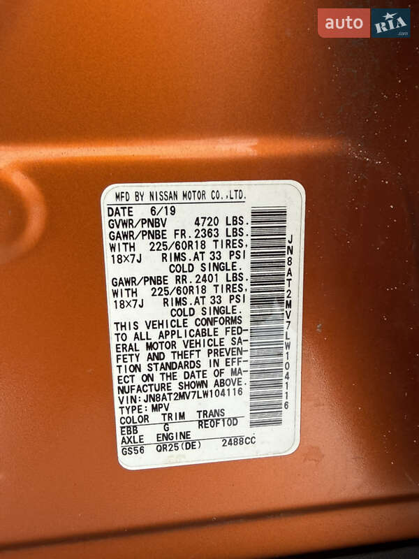 Внедорожник / Кроссовер Nissan Rogue 2019 в Фастове