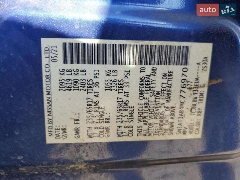 Внедорожник / Кроссовер Nissan Rogue 2021 в Львове