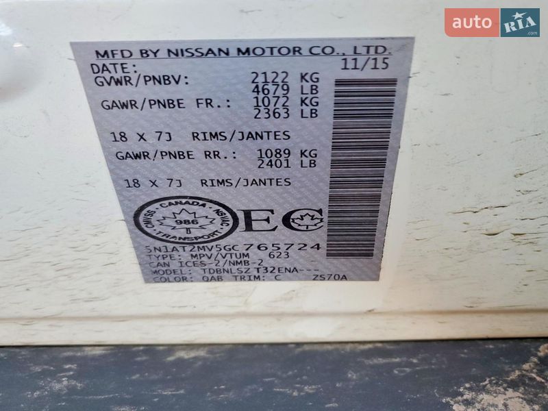 Внедорожник / Кроссовер Nissan Rogue 2016 в Луцке фото 12 Внедорожник / Кроссовер Nissan Rogue 2016 в Луцке