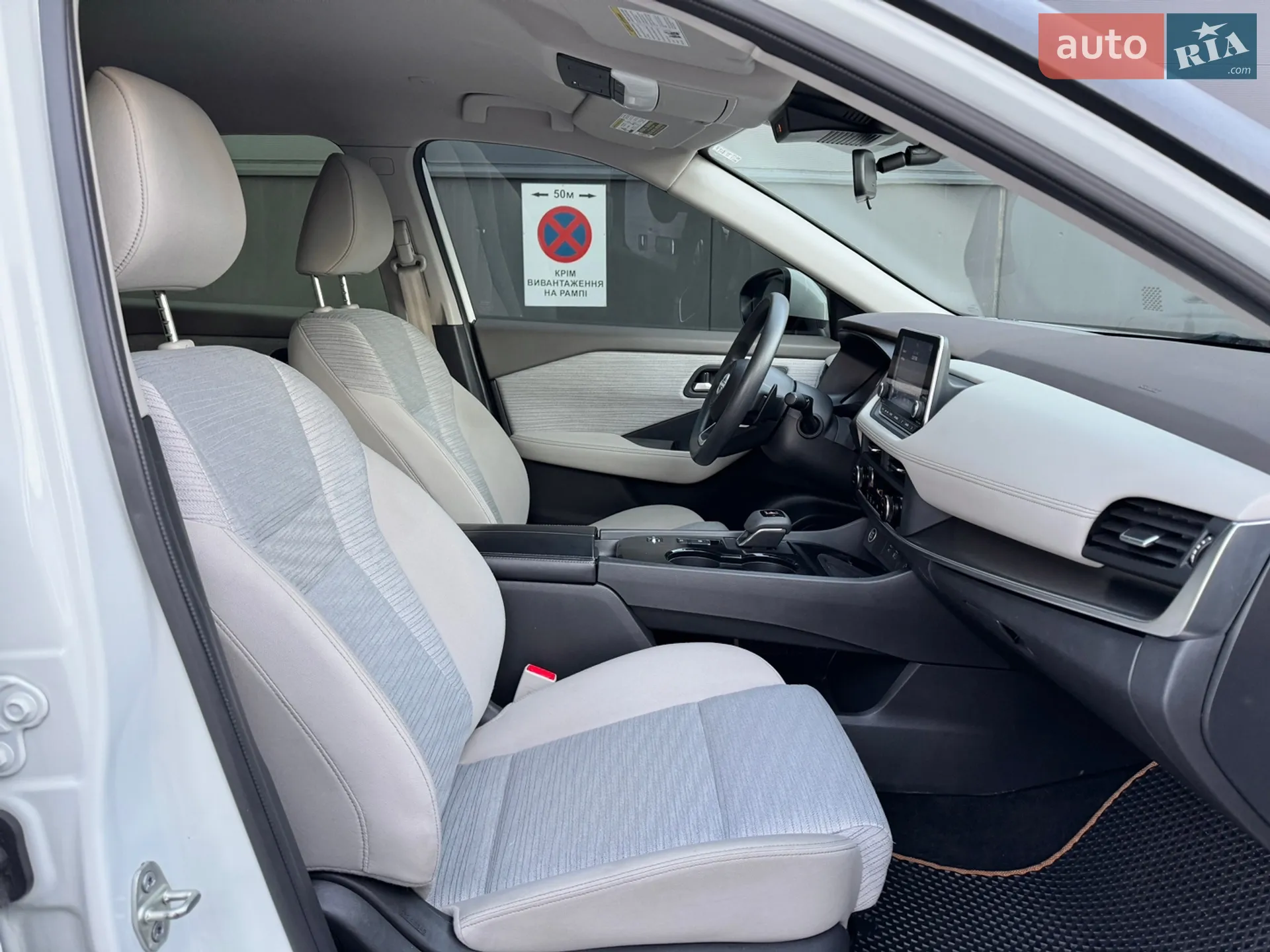 2023 Nissan Rogue - мініатюра 19