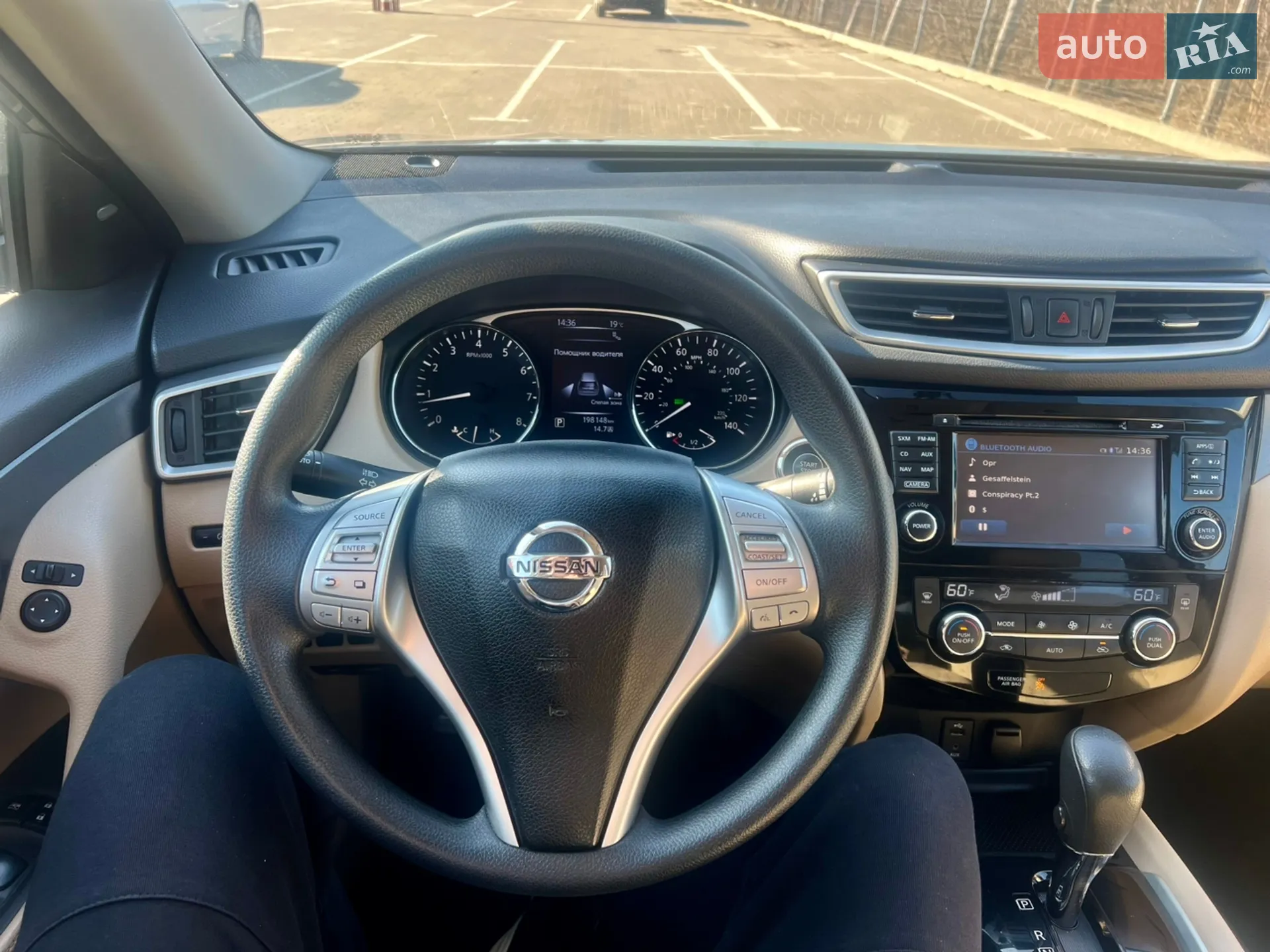 2016 Nissan Rogue - мініатюра 22
