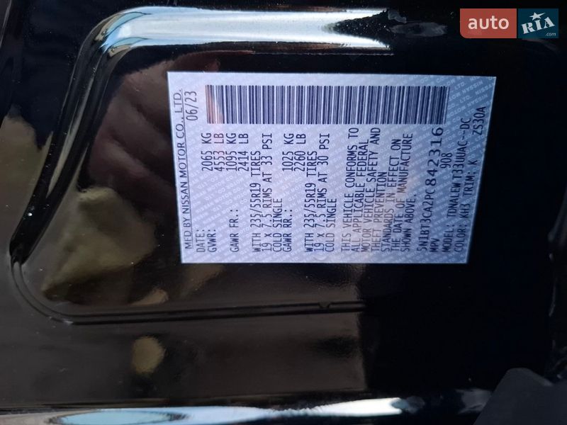 Внедорожник / Кроссовер Nissan Rogue 2023 в Киеве фото 32 Внедорожник / Кроссовер Nissan Rogue 2023 в Киеве