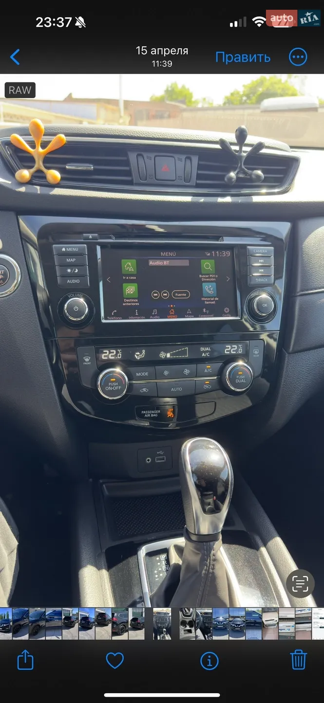 2017 Nissan Rogue - мініатюра 13