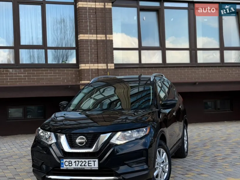 Nissan Rogue