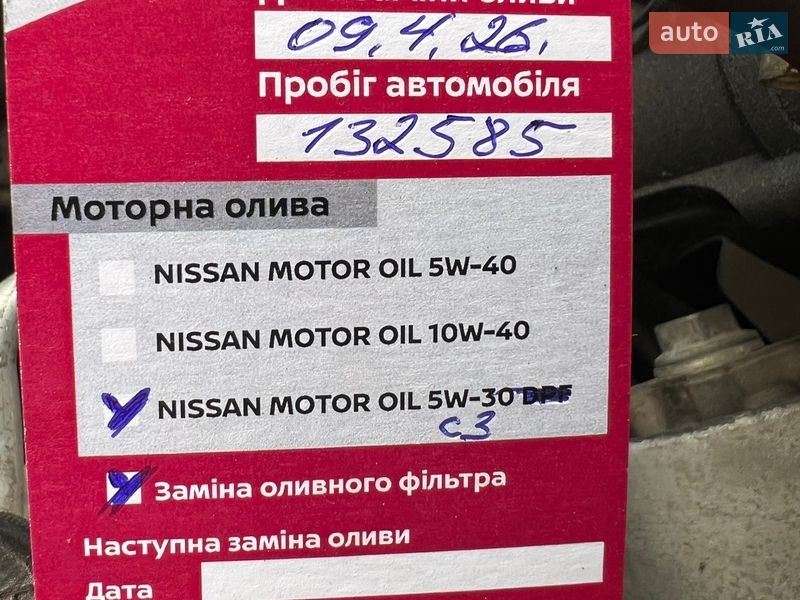 Внедорожник / Кроссовер Nissan Rogue 2018 в Запорожье фото 30 Внедорожник / Кроссовер Nissan Rogue 2018 в Запорожье