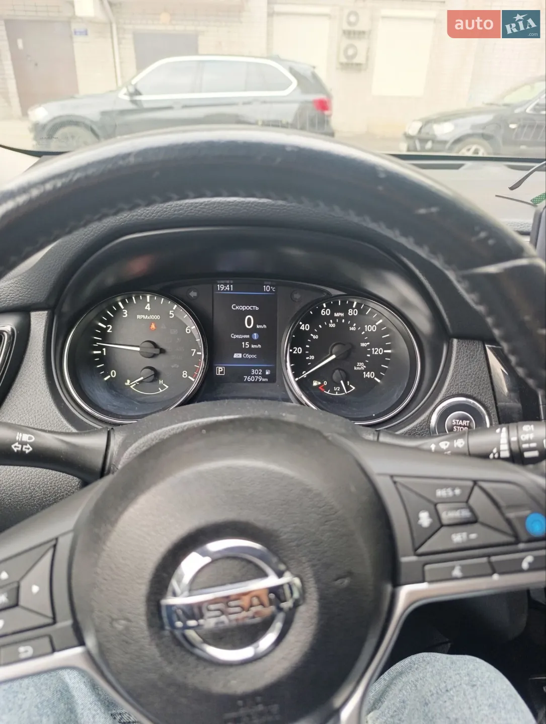 2019 Nissan Rogue - мініатюра 16