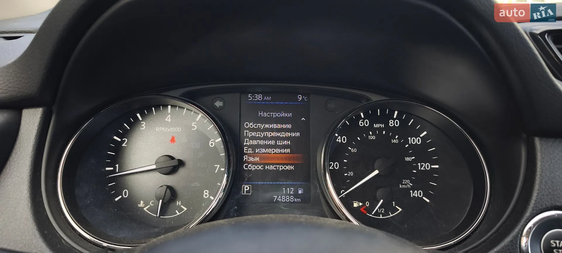 2019 Nissan Rogue - мініатюра 33