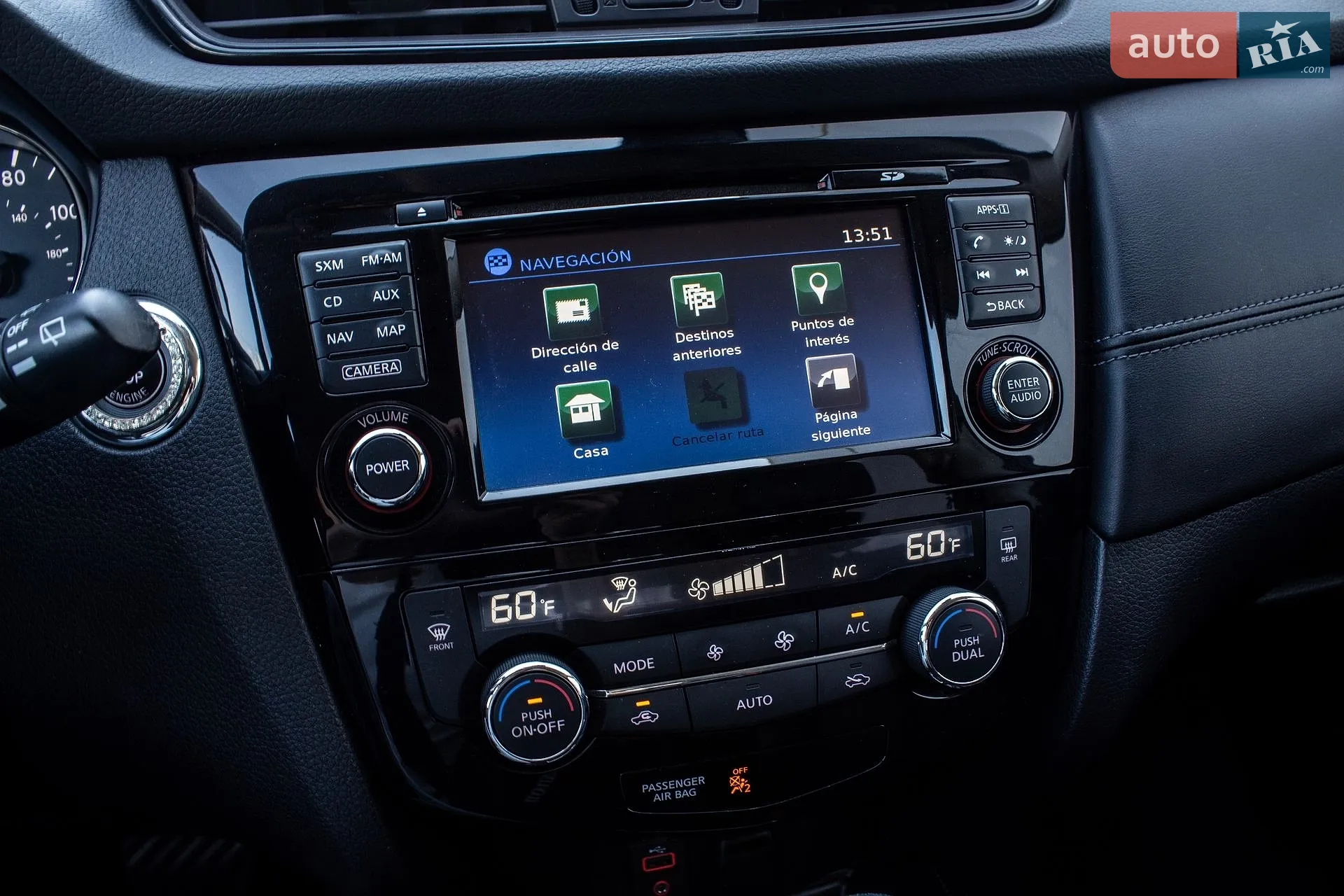 2016 Nissan Rogue - мініатюра 44