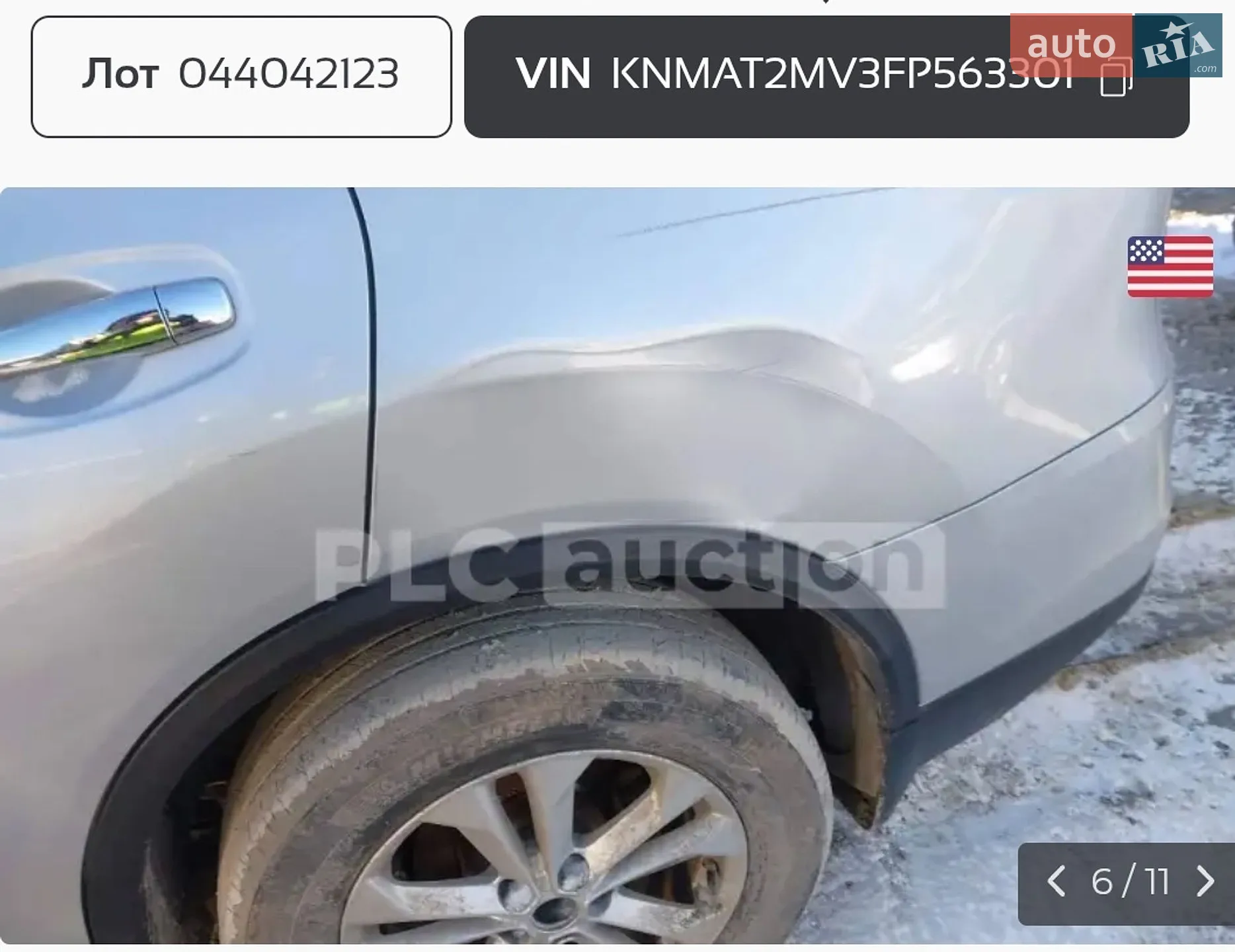 2015 Nissan Rogue - мініатюра 22